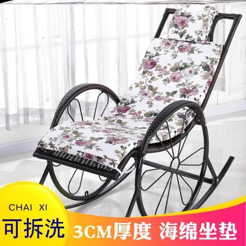 摇摇椅垫子加厚躺椅垫子藤椅摇椅坐垫四季通用海绵垫子竹椅靠垫