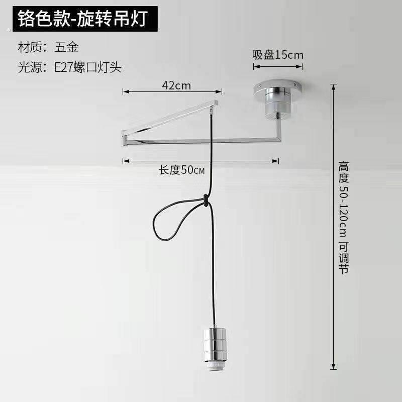 灯具移位器吊灯底座可位移旋转长杆摇臂神器饭厅吊灯摆臂支架配件