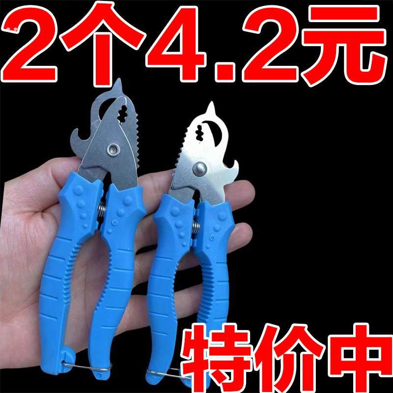 剪螺蛳屁股神器不打滑田螺螺丝省力钳专用剪刀石螺翦田螺去尾神器