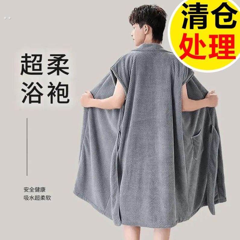 浴巾男款裹巾可穿式浴衣睡袍加大男士专用洗澡游泳青年浴袍洗澡巾