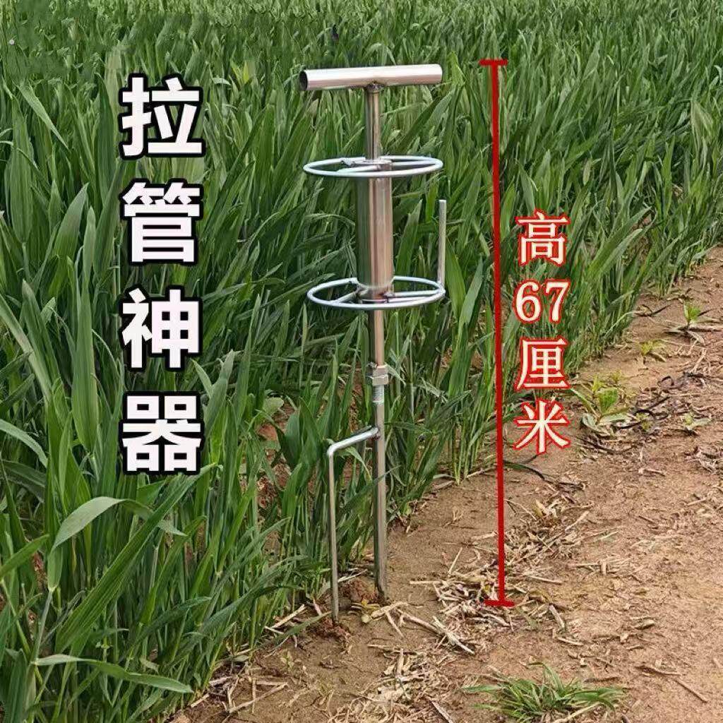 农田拉管神器高压泵浇水拐弯管子机器农用水管转弯农活工具收管器