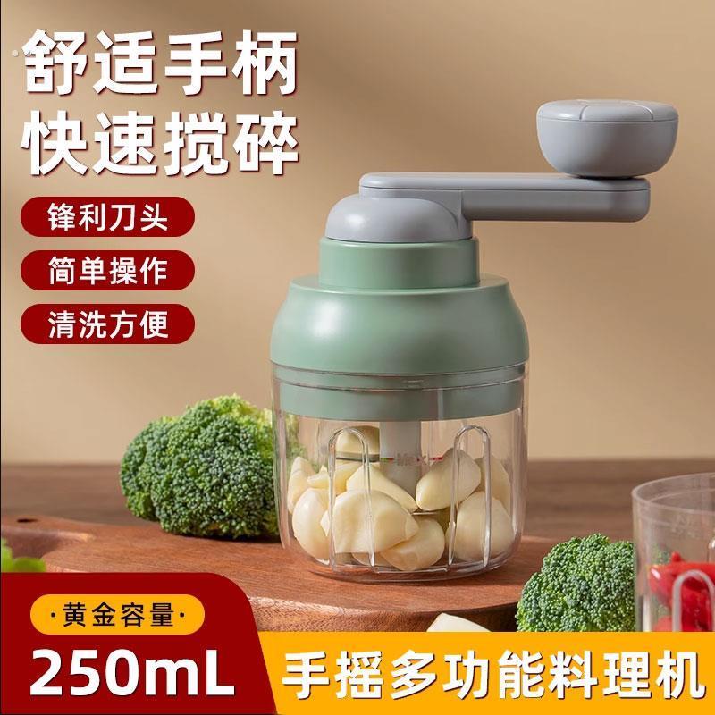 捣蒜泥神器家用手摇绞肉机小型手动打蒜器厨房拉蒜器大蒜蓉搅碎器
