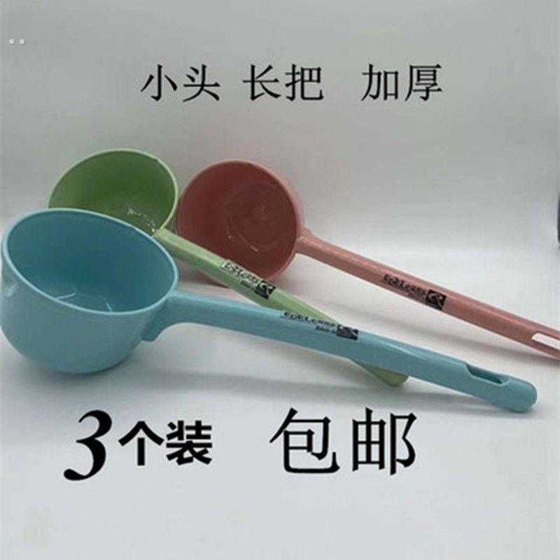 长柄塑料水舀浇花浇菜地水勺厨房加厚水舀子水瓢儿童婴儿洗澡舀子