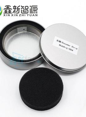 武藤1604光栅 光栅条/武藤9s00C 1638 1624写真机光栅打孔1618光