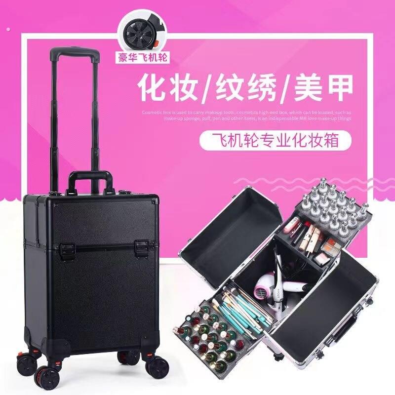 化妆箱拉杆箱美容美甲纹绣美发专业收纳箱彩妆跟妆化妆师工具箱