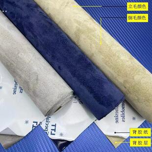 沙发破洞贴章绒布地毯修补贴麂皮绒自粘大尺寸修复贴汽车顶棚烟洞