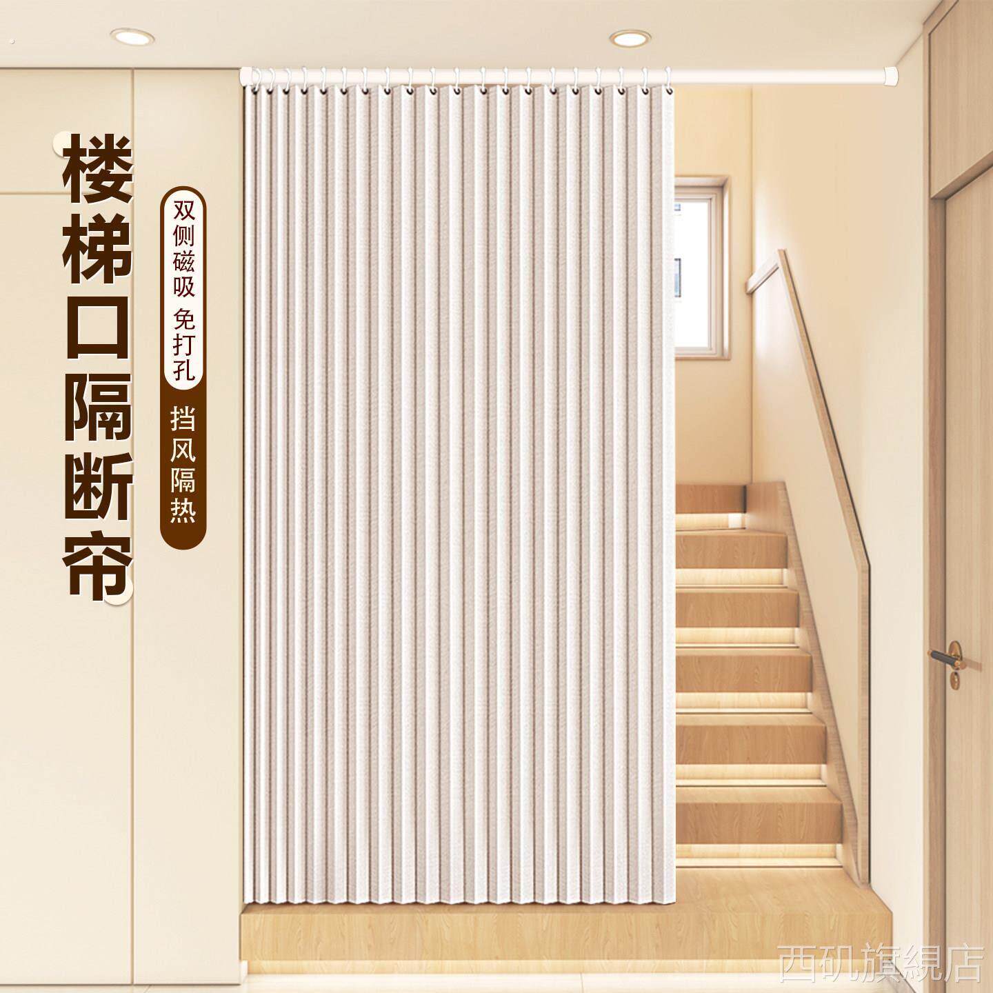 楼梯口空调挡风隔断门帘免打孔家用客厅过道防走冷气挂帘遮挡布帘