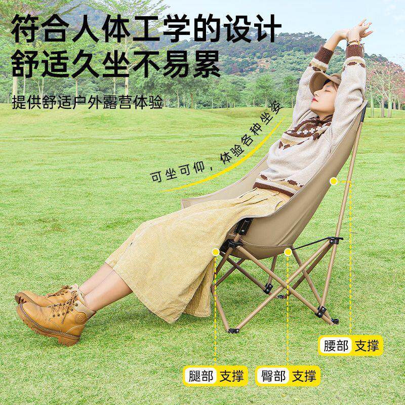 户外折叠椅家用便携式可折叠高靠背久坐休闲月亮椅懒人午休露营椅