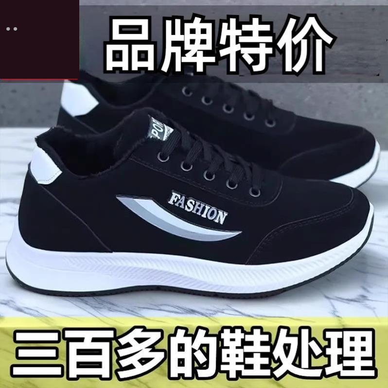 【军工一等品】真皮春秋男款男鞋时尚休闲运动鞋轻便防滑耐磨跑步