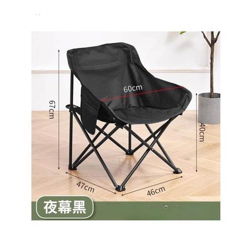 户外折叠椅月亮椅替换布加厚牛津布椅子表面月亮椅垫折叠椅垫