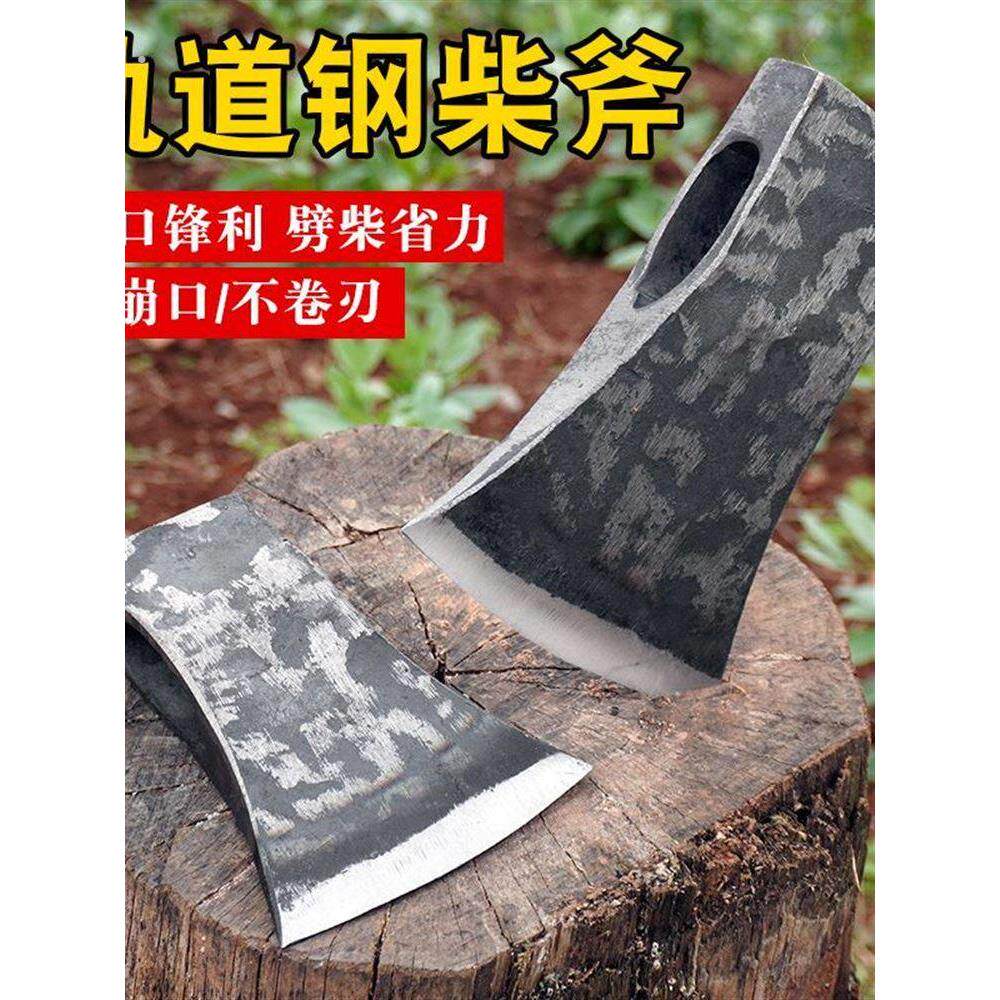 全钢轨道钢手工锻打斧家用户外开山轨道钢中刃伐木劈柴砍树伐木斧