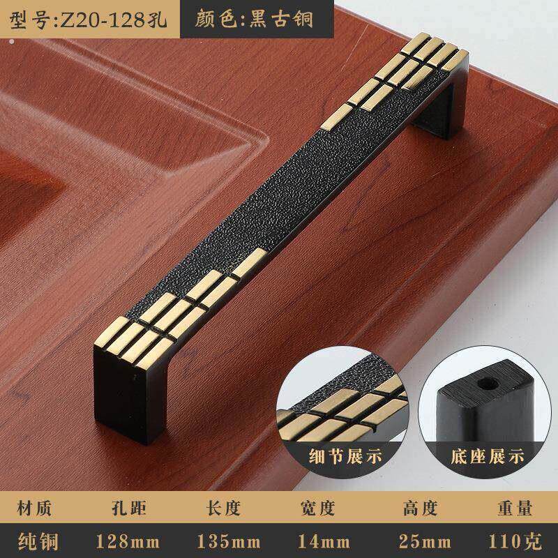 努胜新中式纯铜拉手欧式复古黄铜橱柜抽屉柜子吊柜衣橱门全铜把手