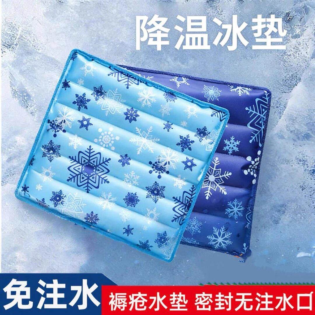 免注水冰垫水垫防褥疮老人冰凉坐垫夏天降温水床垫子屁股护理水袋