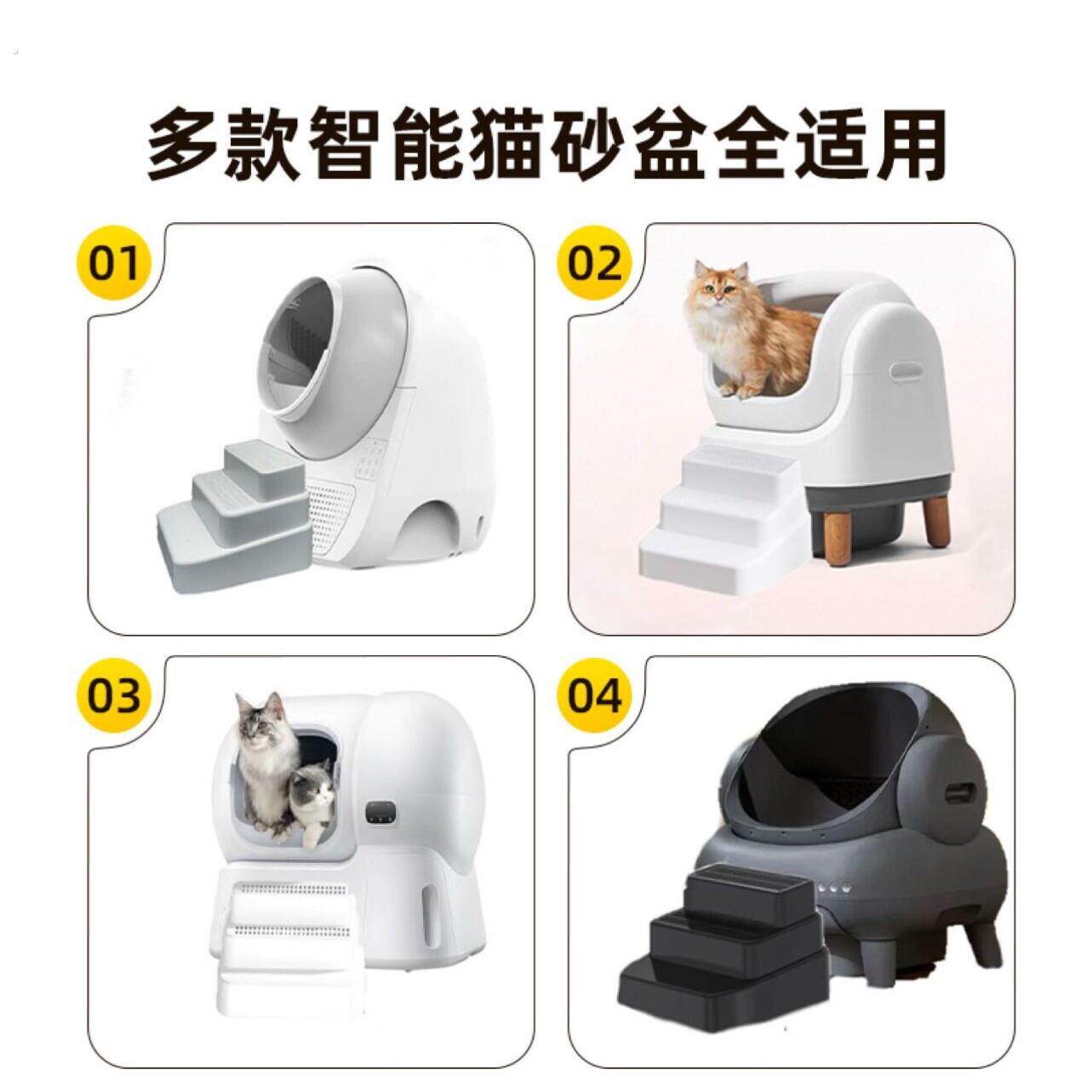 智能猫砂盆用猫砂盆楼梯踏板控砂台阶