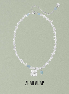 ZHAO ACAP原创设计白水晶海蓝宝双花花串珠锁骨链