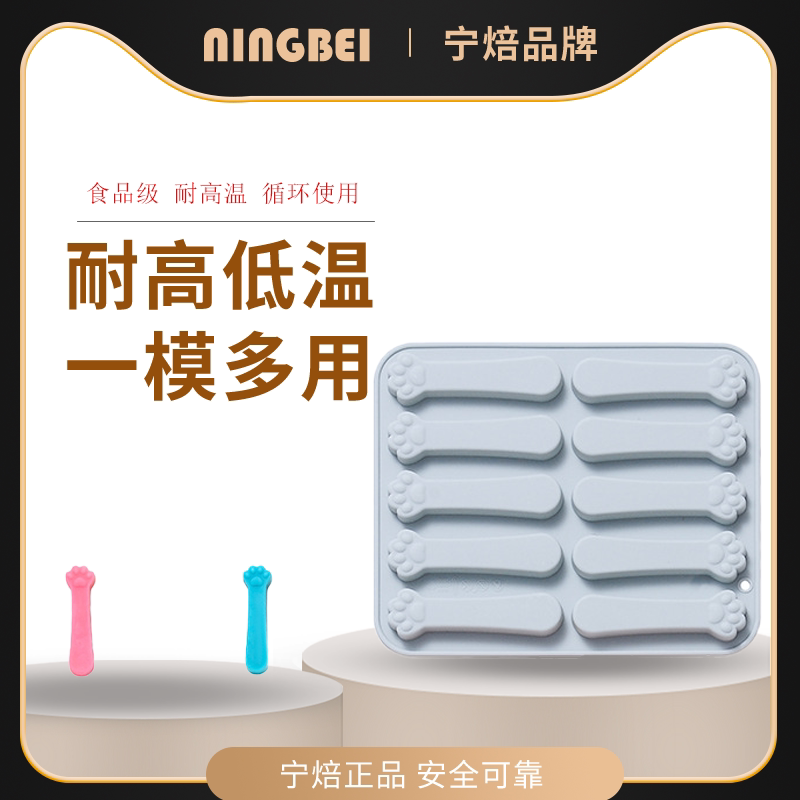 新品10连长条猫爪硅胶磨牙棒米糕软糖果巧克力模奶酪棒模具