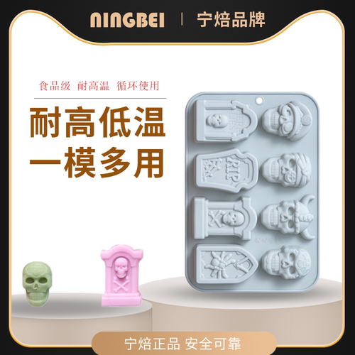 蛋糕模具巧克力宁焙硅胶食品级