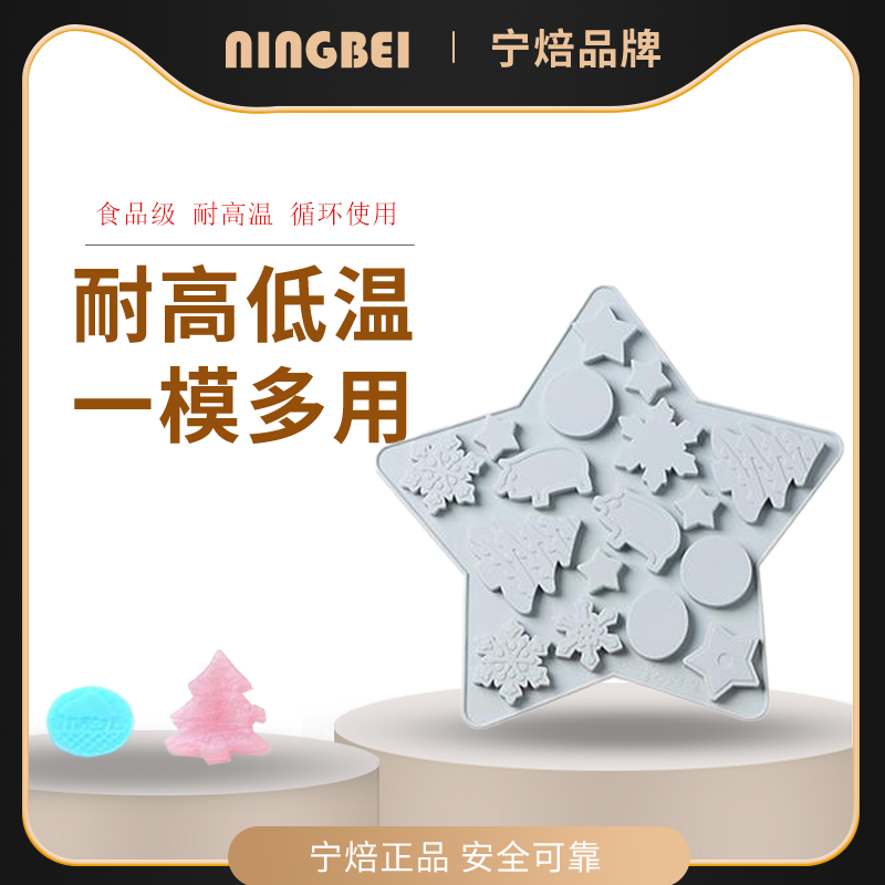 蛋糕模具巧克力宁焙硅胶