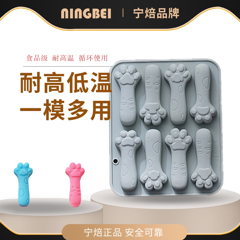 长条猫爪形食品级硅胶烘焙模具饼干奶酪巧克力模蒸米糕馒头蛋糕模