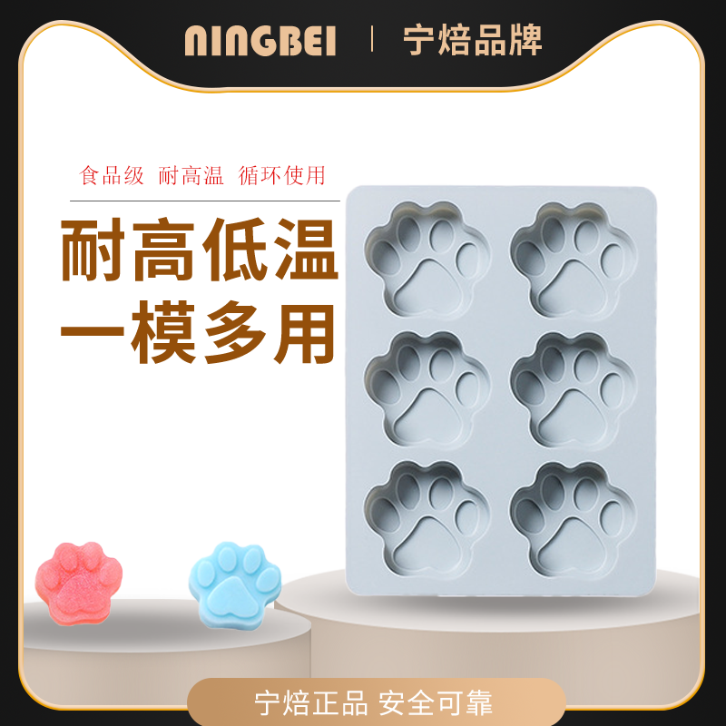 巧克力蛋糕模具制冰格硅胶耐高温