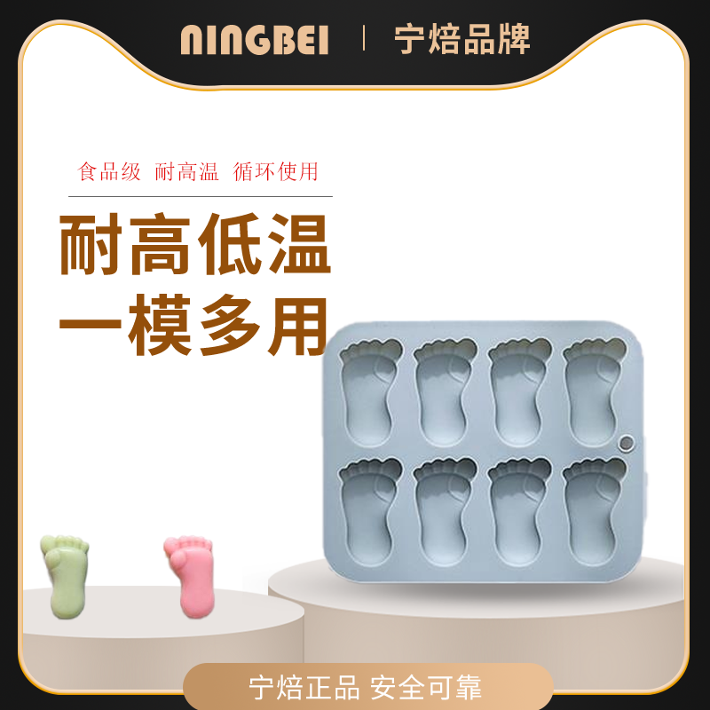 宁焙巧克力模具软糖硅胶