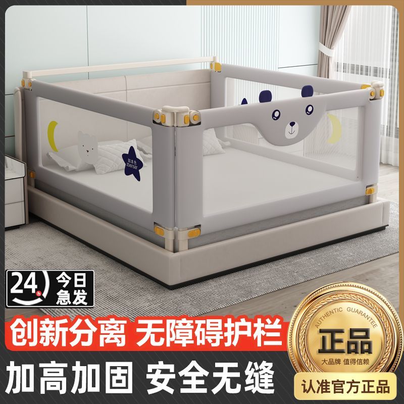 婴儿床上围栏安全护栏床围栏宝宝防摔防护栏一面栏杆单床上挡板防