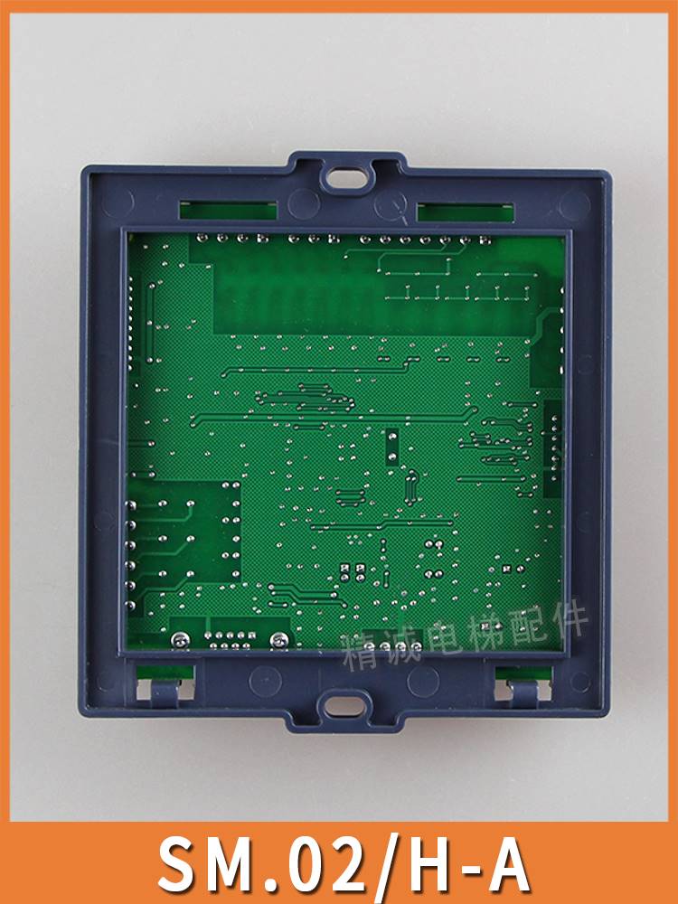 新时达轿顶板SM.02/H-ASM-02-H-C轿厢控制通讯板新国标电梯配件