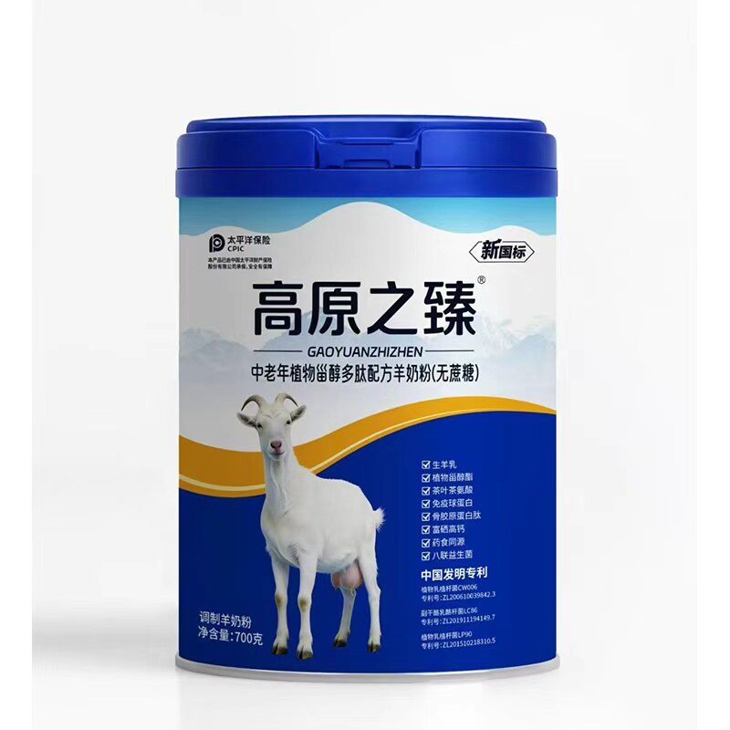 高原之臻中老年植物甾醇多肽配方羊奶粉（无蔗糖）图片
