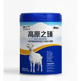 高原之臻中老年植物甾醇多肽配方羊奶粉（无蔗糖）