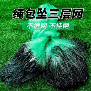 加重渔网包坠粘网鱼网丝网三层沉网绿丝加粗捕鱼挂网鲫鱼鲢鱼柔丝