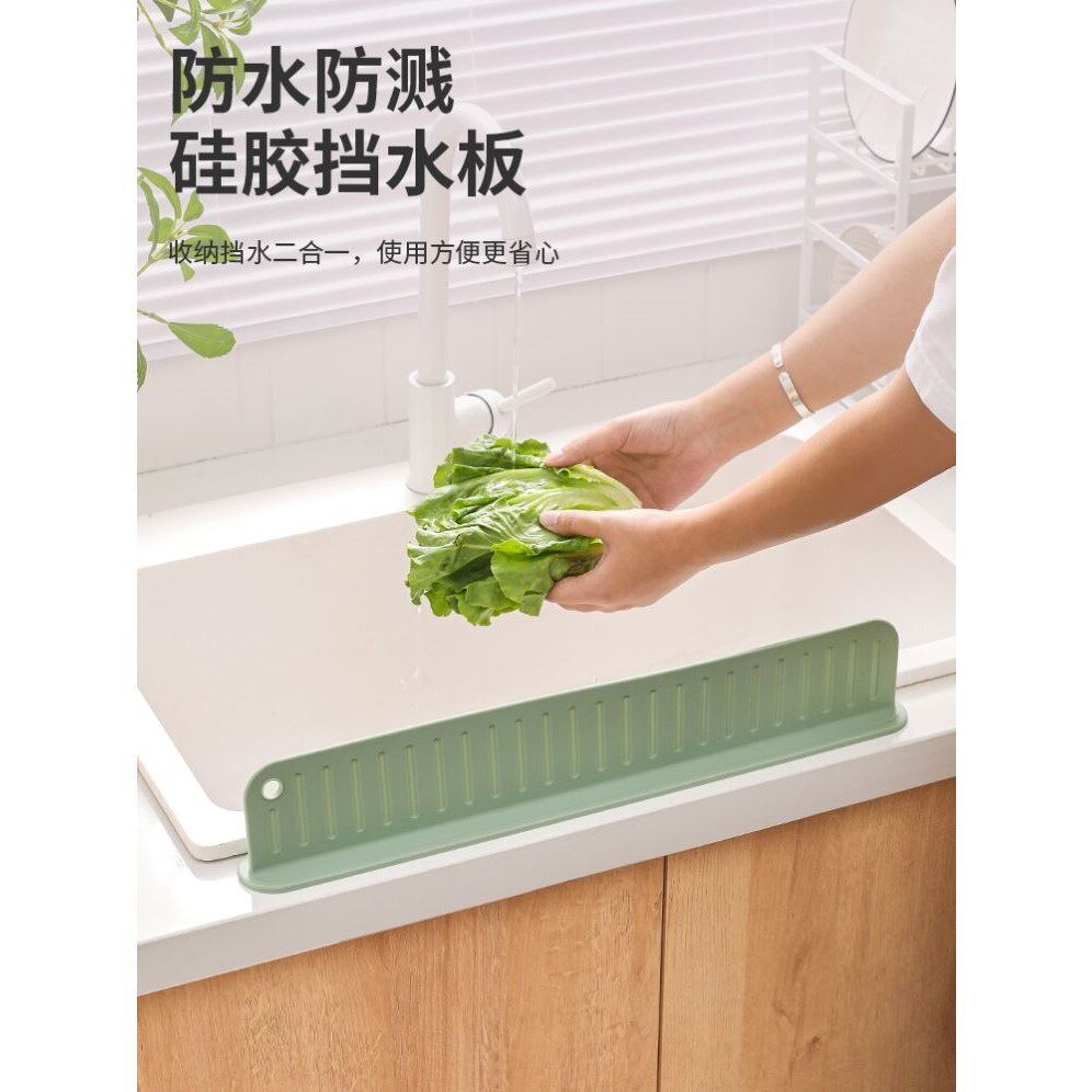 几致防溅挡板厨房水槽洗手台挡水板水池硅胶洗碗池台面防烫防水板