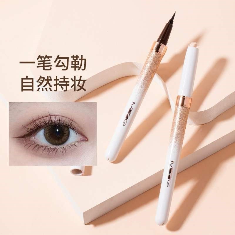 MYG眼线液笔防水防汗不晕染彩色自然极细胶笔女睫毛膏新
