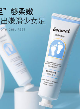 林允同款俄罗斯护手霜冬季嫩肤保湿滋润补水防冻裂四季清香男女