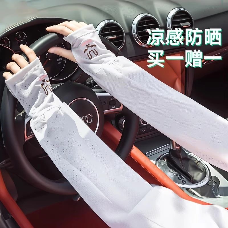 防晒袖套女夏季冰丝宽松袖子大码冰袖防紫外线开车护手臂手袖套袖