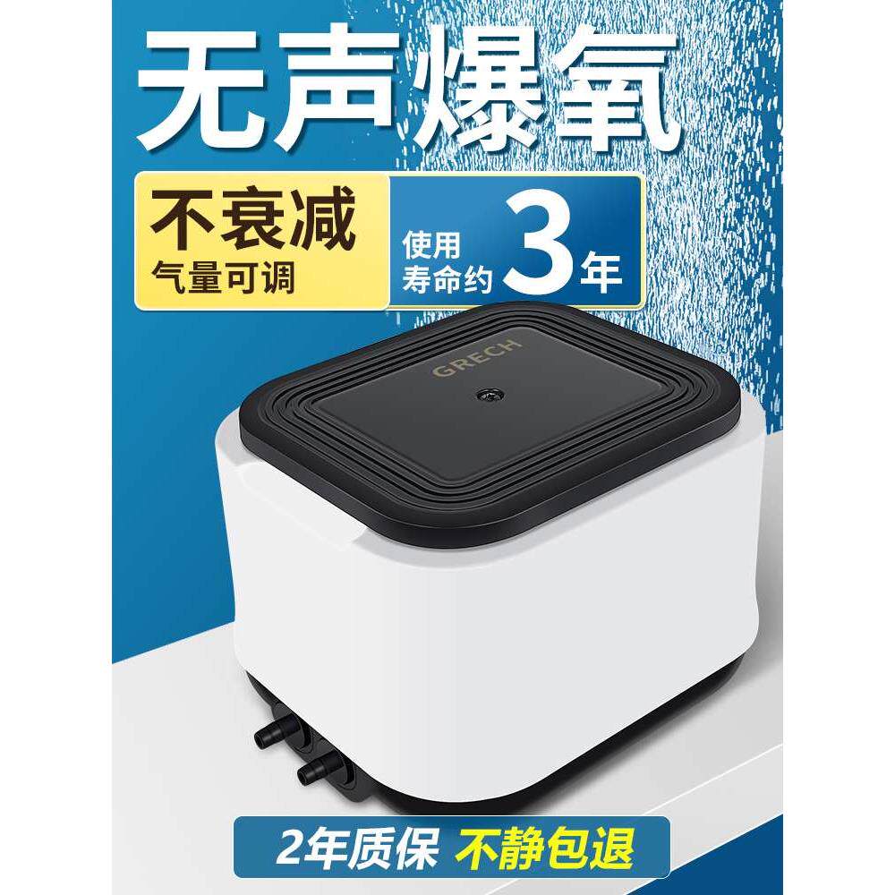 森森鱼缸氧气泵养鱼小型家用增氧机超静音增氧泵大气量制氧充氧泵