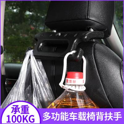 。汽车椅背扶手车用后座椅安全手多功能车载挂钩车把手置物拉钩衣
