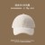 Plain Lambswool Baseball Cap - White