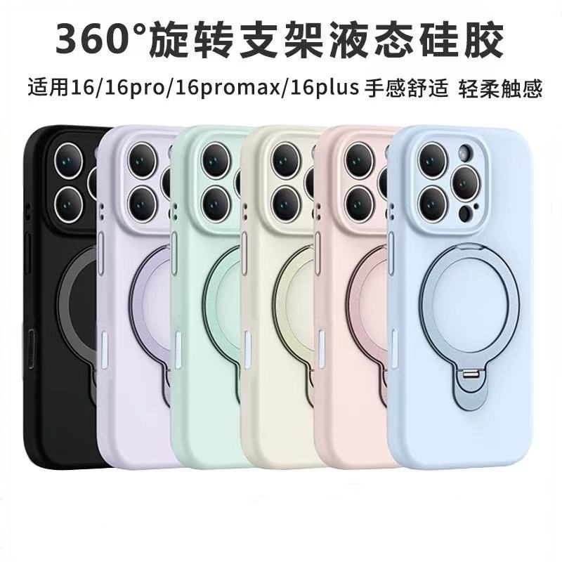 iPhone 16 סŶ-360֧ת֧ܡҺ̬轺 ת֧ܴҺ̬ƻ16pֻ49Ԫ