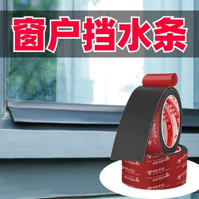 封窗防水台不锈钢窗户挡水板
