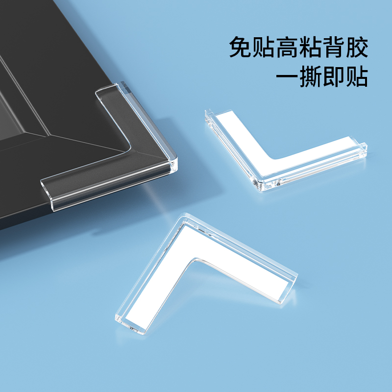 门角防撞护角贴门脚包尖角贴