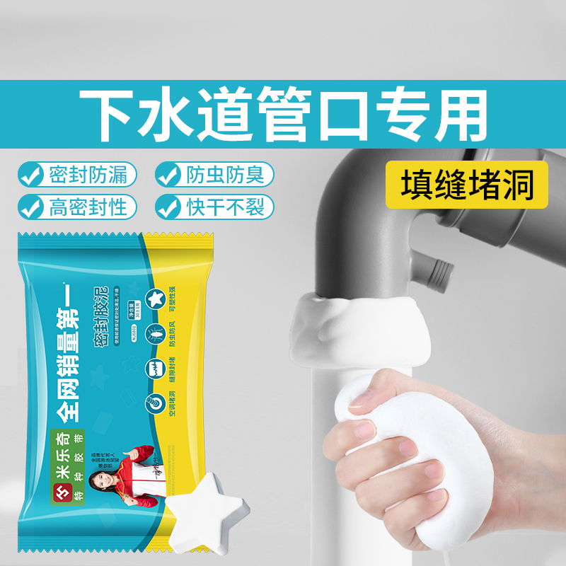 下水道管道封口盖ppr水管堵口密封圈厨房水塞地漏接头pp堵塞配件