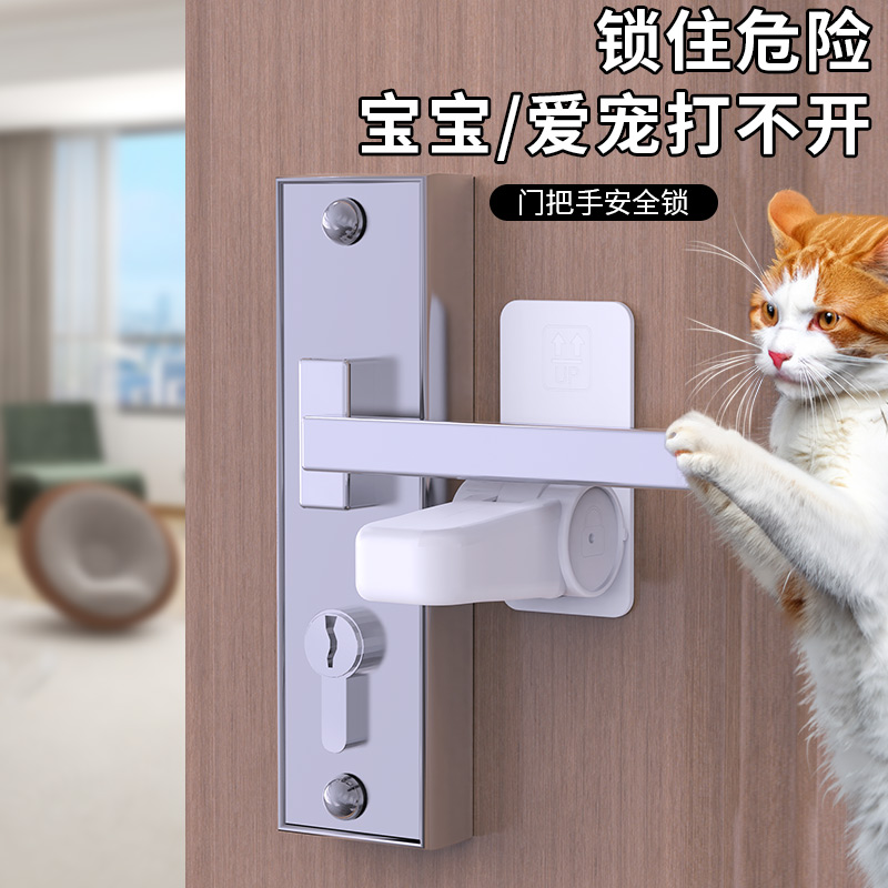 防猫开门拦猫神器免打孔固定卡扣