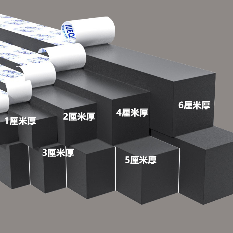 海绵单面胶eva板工业机械设备强力减震缓冲垫防撞防震胶条加厚机器缝隙填充密封高密度防水防滑泡沫泡棉胶带