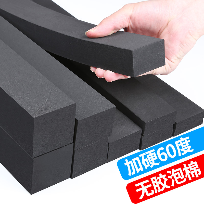 实心黑色60硬质玻璃垫片钢化玻璃门窗泡棉垫块夹托加硬无胶海绵条
