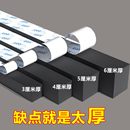 60MM加厚海棉密封胶条工业防撞泡沫耐高温减震垫强力泡棉胶带单面eva高粘度自粘缝隙填补长条隔音棉 高密度10