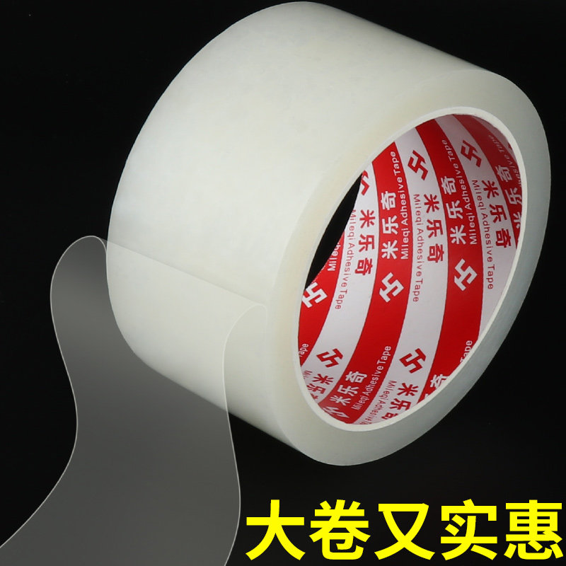 床底沙发底挡板胶带防猫狗宠物挡板床沙发缝隙贴透明防尘挡板隔板
