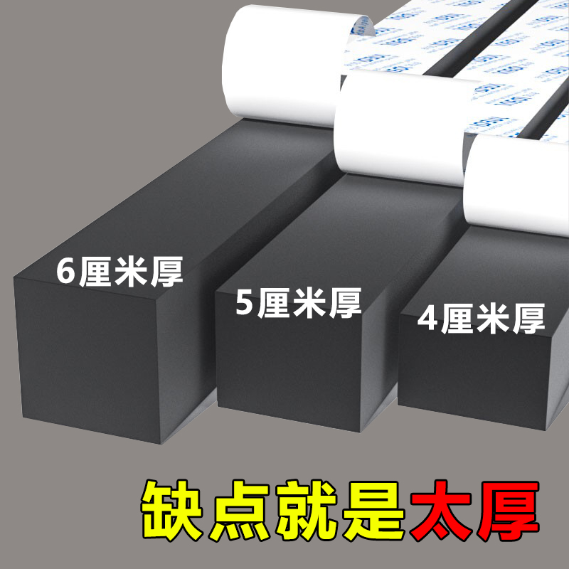 高密度黑色海绵胶条10-60mm加厚桌缝填充神器洗衣机缝隙档条泡沫条长条压缝防撞密封泡棉条家具吊柜堵条遮丑