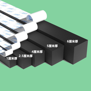 eva泡棉单面胶黑色泡沫板材防震缓冲减震胶贴10 60mm厚防撞条垫片工业设备自粘隔音棉高密度海绵胶带密封胶条
