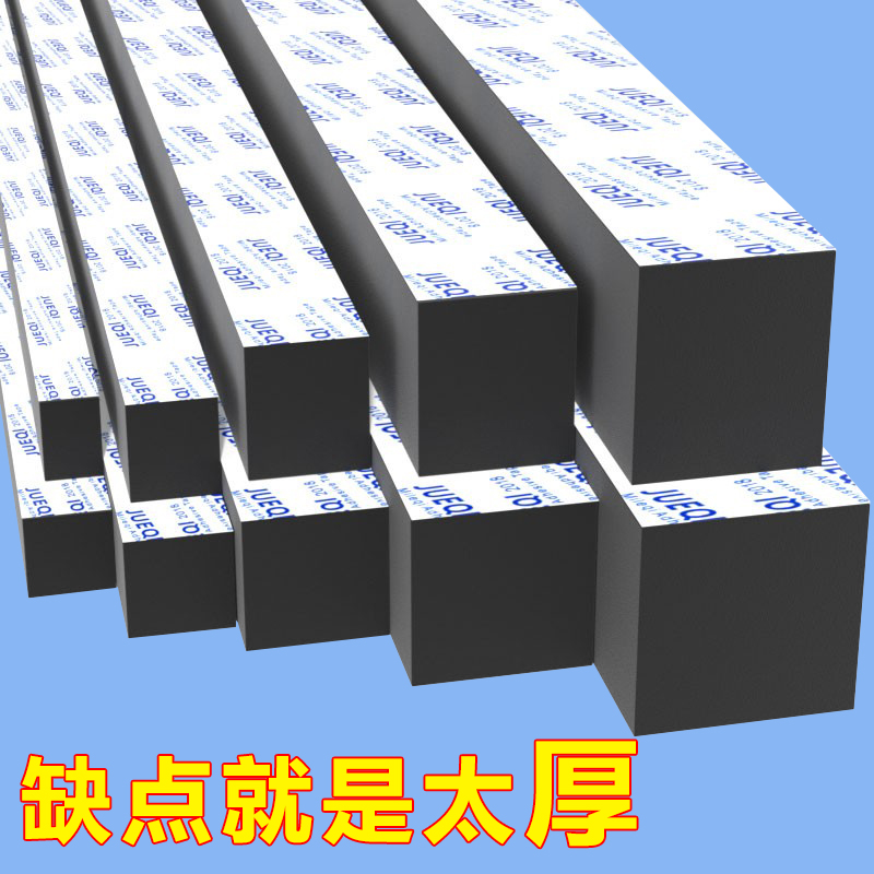 黑色EVA单面海绵胶带防撞减震缓冲隔音填缝泡沫长条10-60mm加厚防水泡棉高密度密封胶条缝隙填充海绵垫片定制