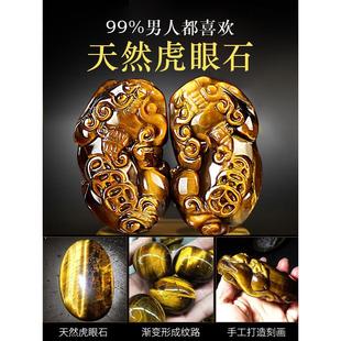 饰品男女士摆件挂饰貔貅吊坠2023新款 汽车挂件高档车内吊饰车载装